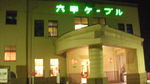 ishikiri37.jpg