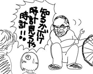 jitennshaya1.jpg