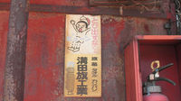 omoshin1.jpg