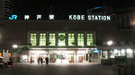 shikoku1.jpg