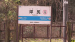 shikoku31.jpg