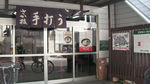 shikoku8.jpg